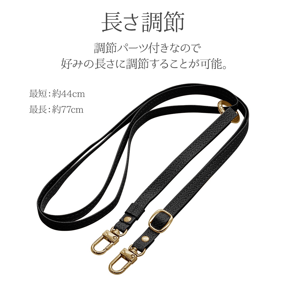 ショルダーストラップ ホルダーシート セット ソフトレザータイプ 2way