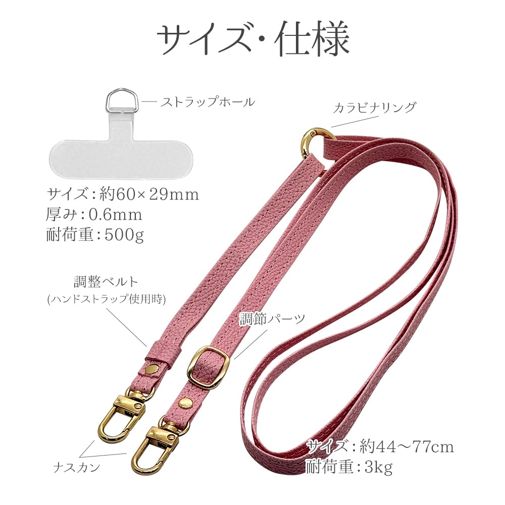 ショルダーストラップ ホルダーシート セット ソフトレザータイプ 2way