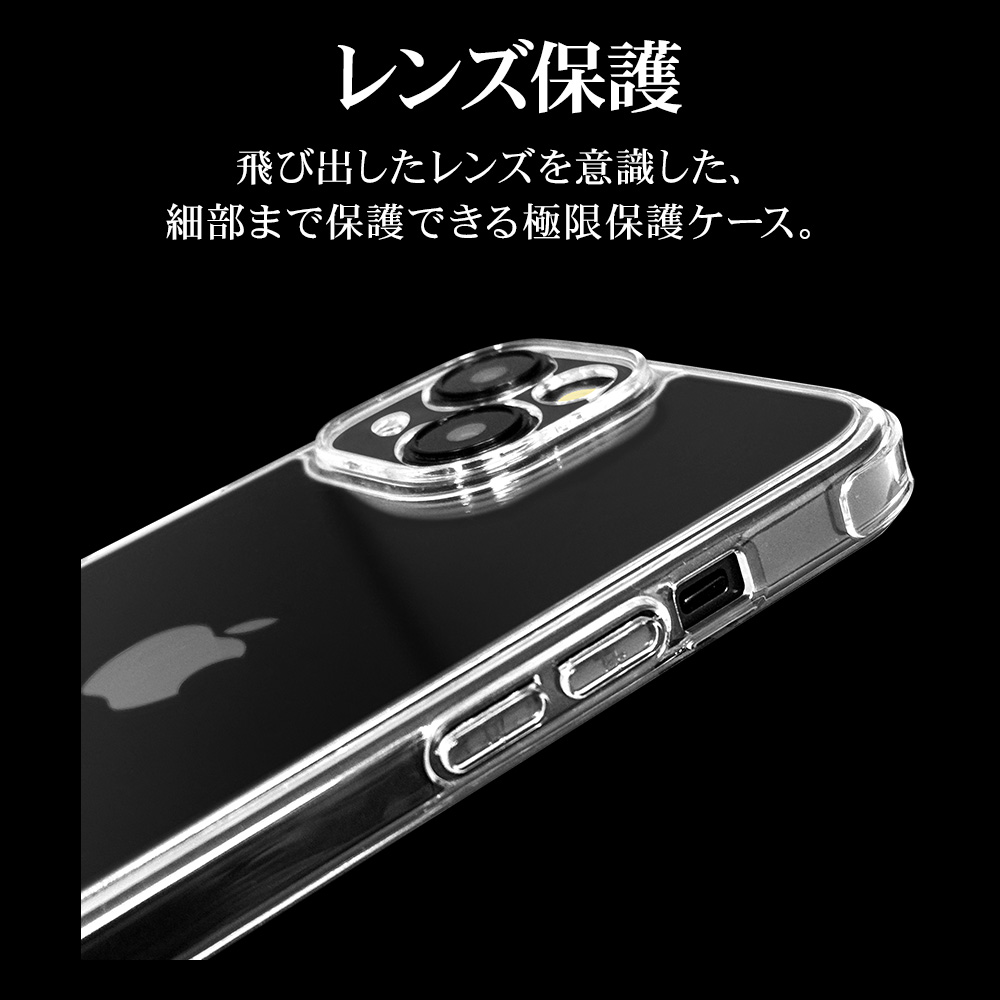 iPhone15 ケース カバー ハイブリッド 超高透明 極限保護 精密設計 耐