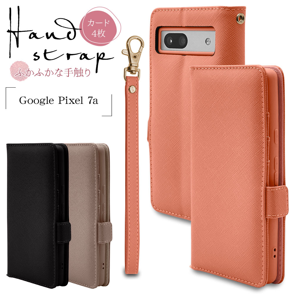 るび様 手帳型スマホカバー ブラックLサイズC96 目玉ちゃん るび様