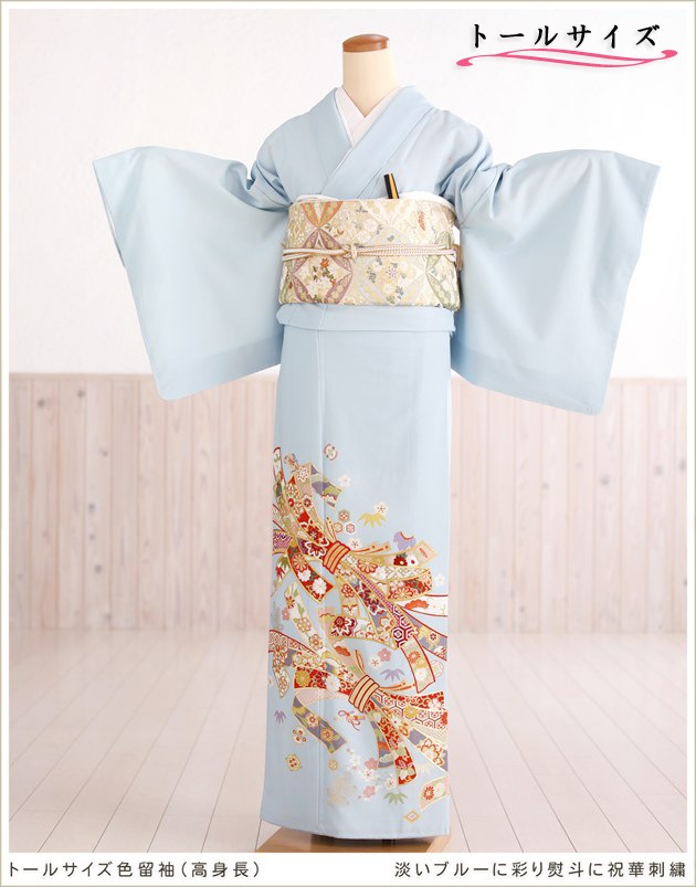 トールサイズ高身長色留袖レンタル｜170cm前後｜五つ紋｜結婚式｜式典