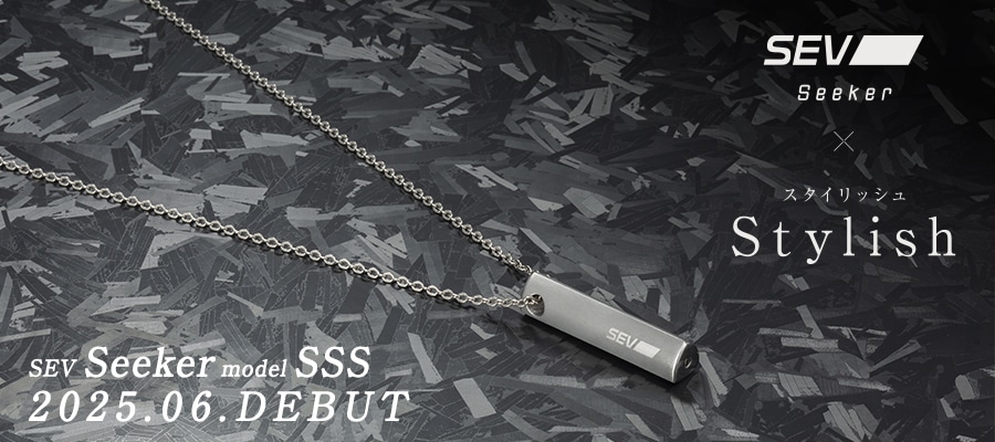 SEV（セブ）オフィシャルオンラインショップ ｜SEV限定グッズやSEV