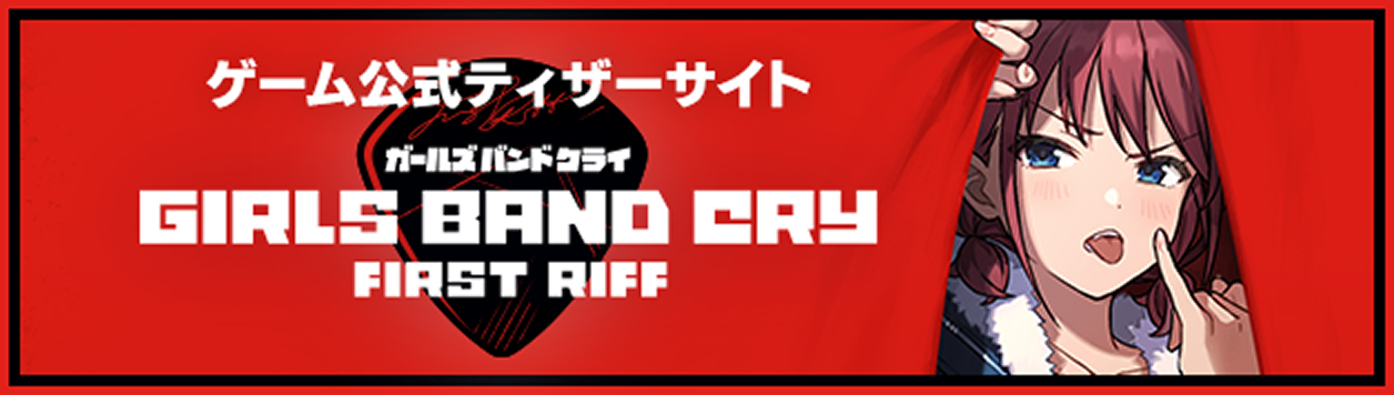 1st ONE-MAN LIVE “薄明の序奏”」Blu-ray&DVD先着購入特典絵柄公開