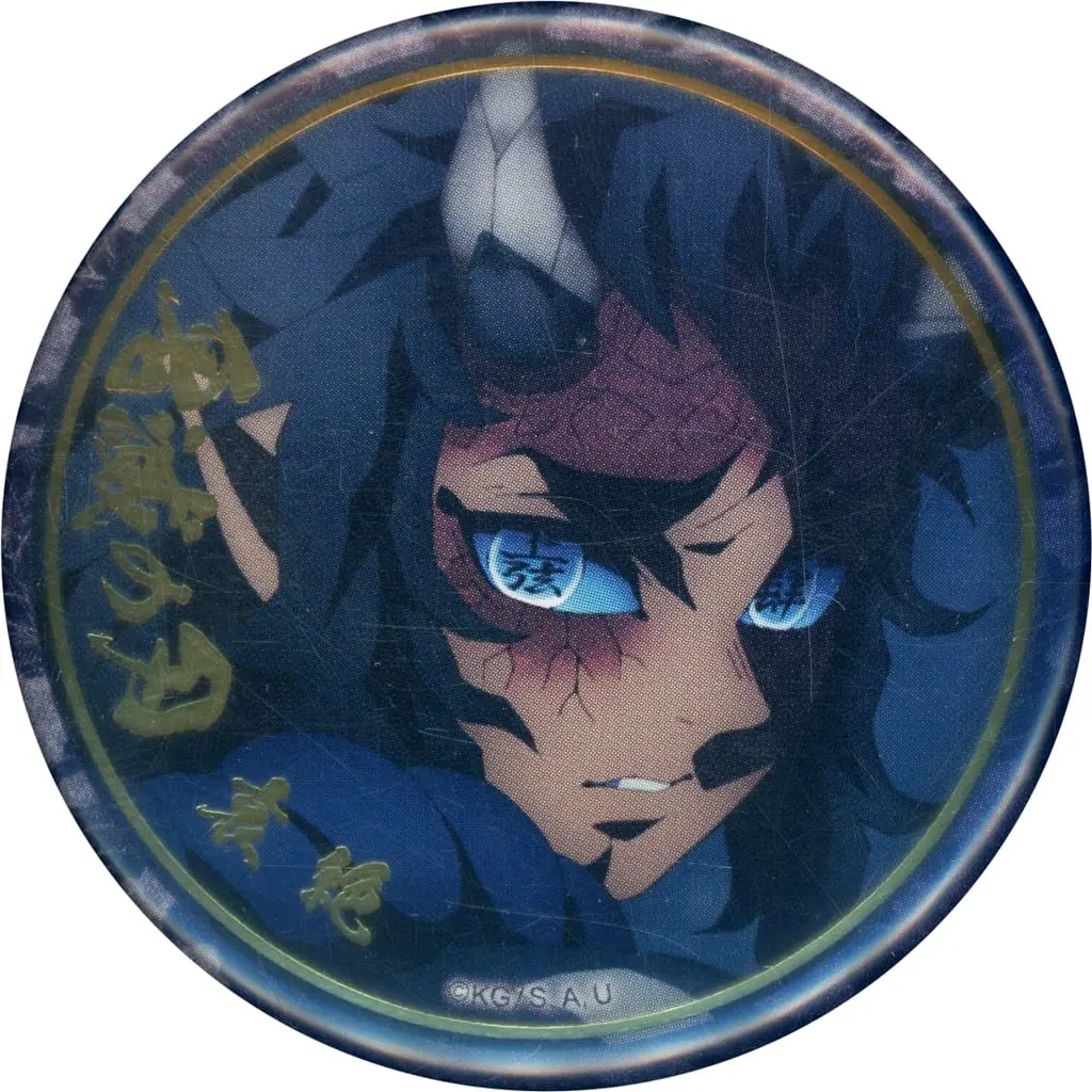 鬼滅の刃 刀鍛冶の里編 絵巻カフェ終ノ巻 箔押しランダム 57mm 缶