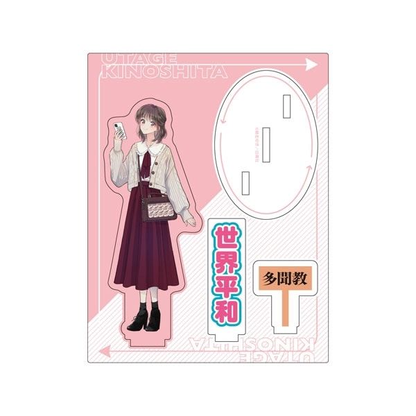 白泉社漫画商店｜【漫画商店】プリントハンカチ(師走ゆき/多聞くん今