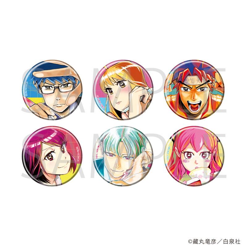 白泉社漫画商店｜缶バッジ「数学ゴールデン」01/コンプリートセット(全