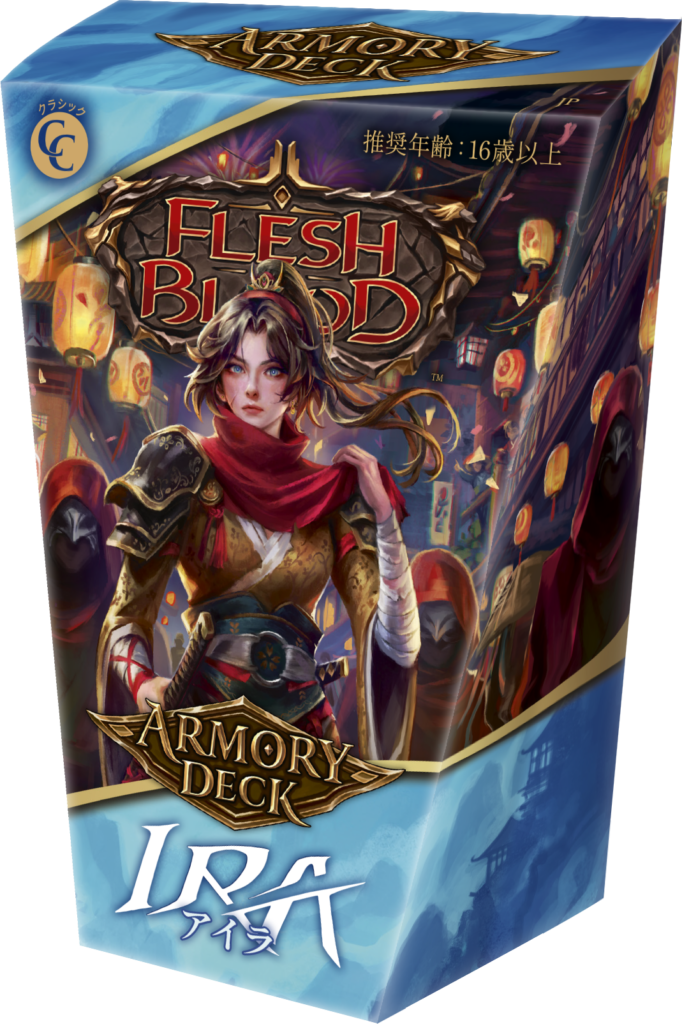 GoAgainMedia | Flesh and Blood (Fab)専門総合情報サイト