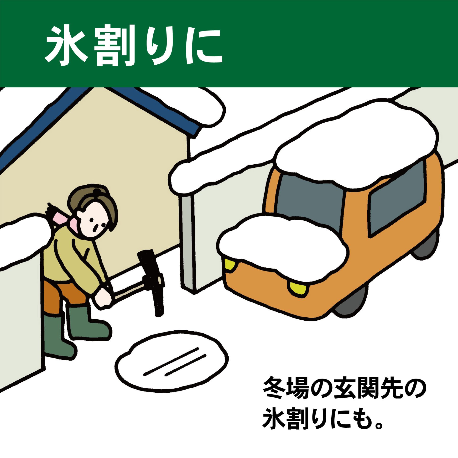 1404 - キンボシ株式会社