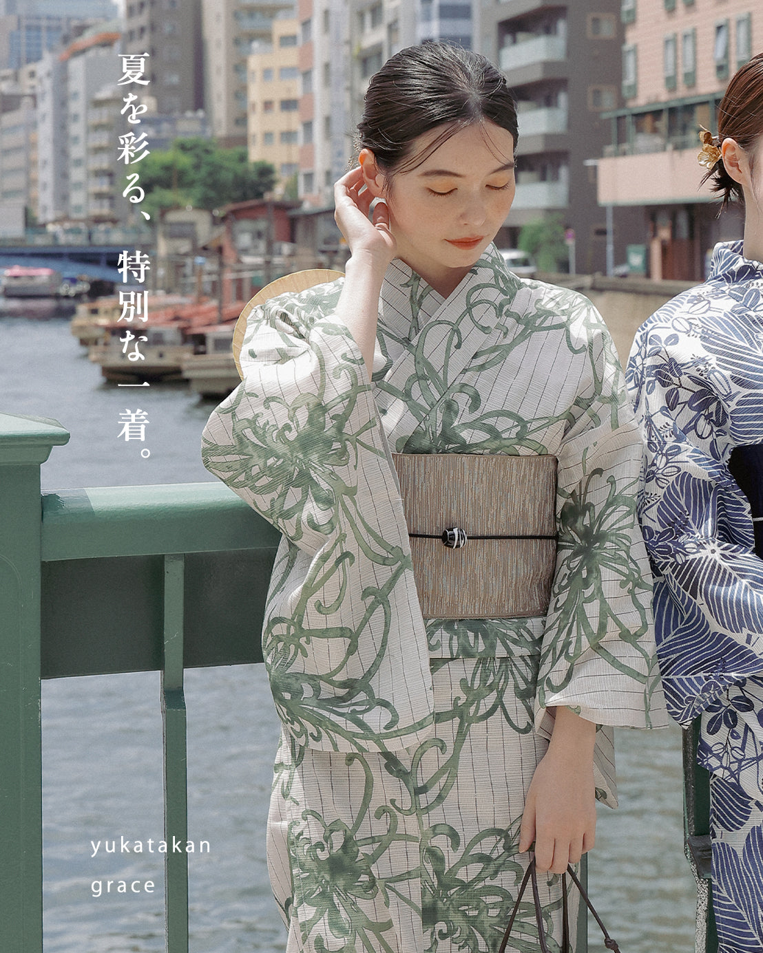 ゆかた館グレース公式オンラインストア｜浴衣専門店【全国通販】