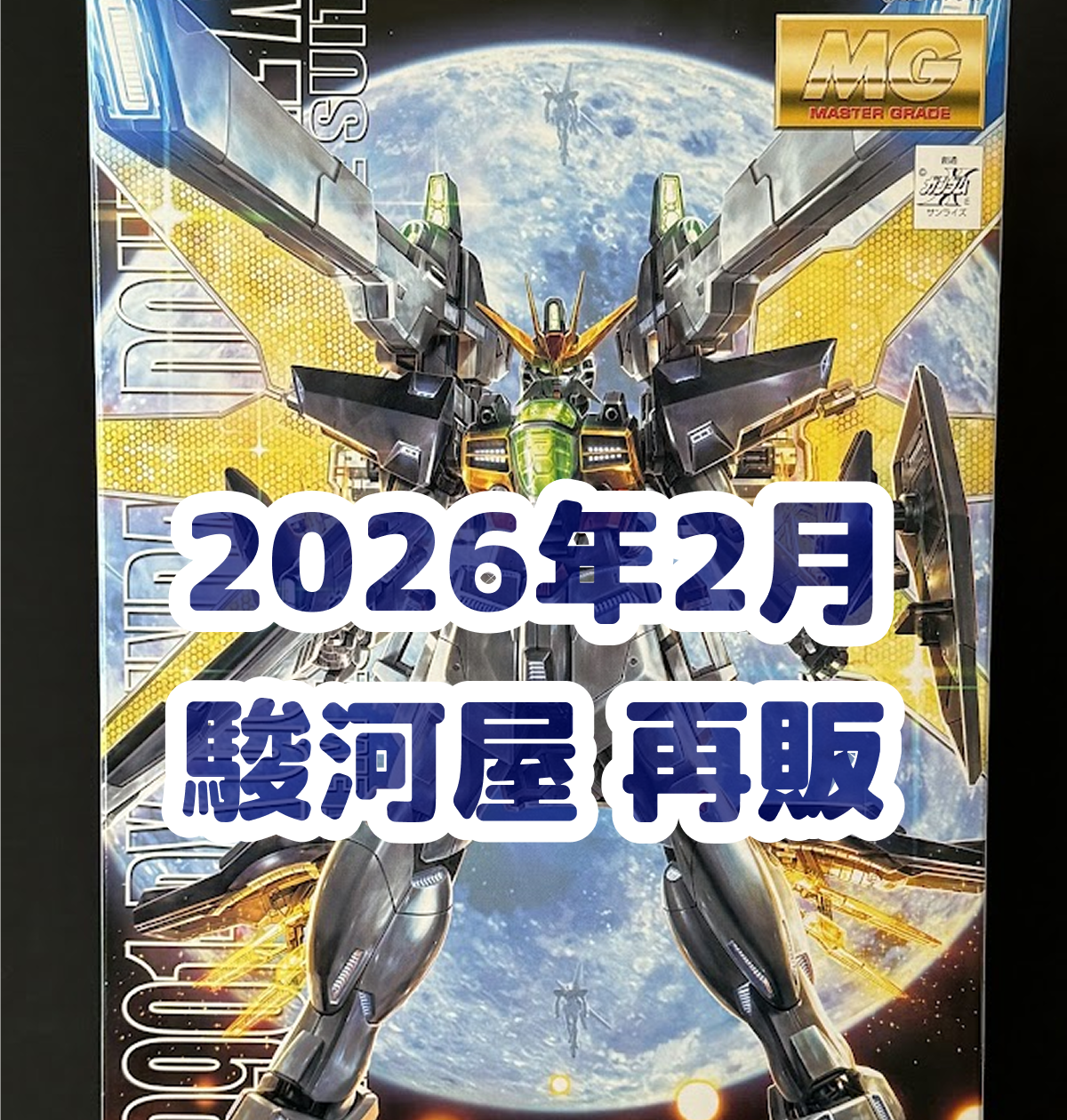 ガンプラ素組みレビュー】RE/100 ヤクト・ドーガ (ギュネイ・ガス機
