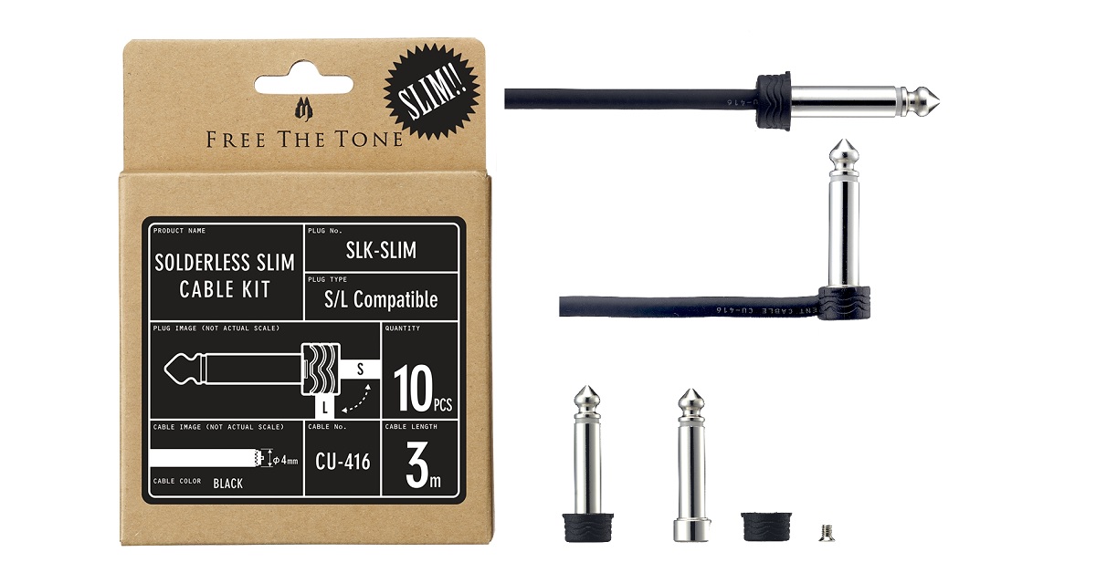 FREE THE TONE SOLDERLESS SLIM｜ソルダーレスケーブルの定番のプラグ
