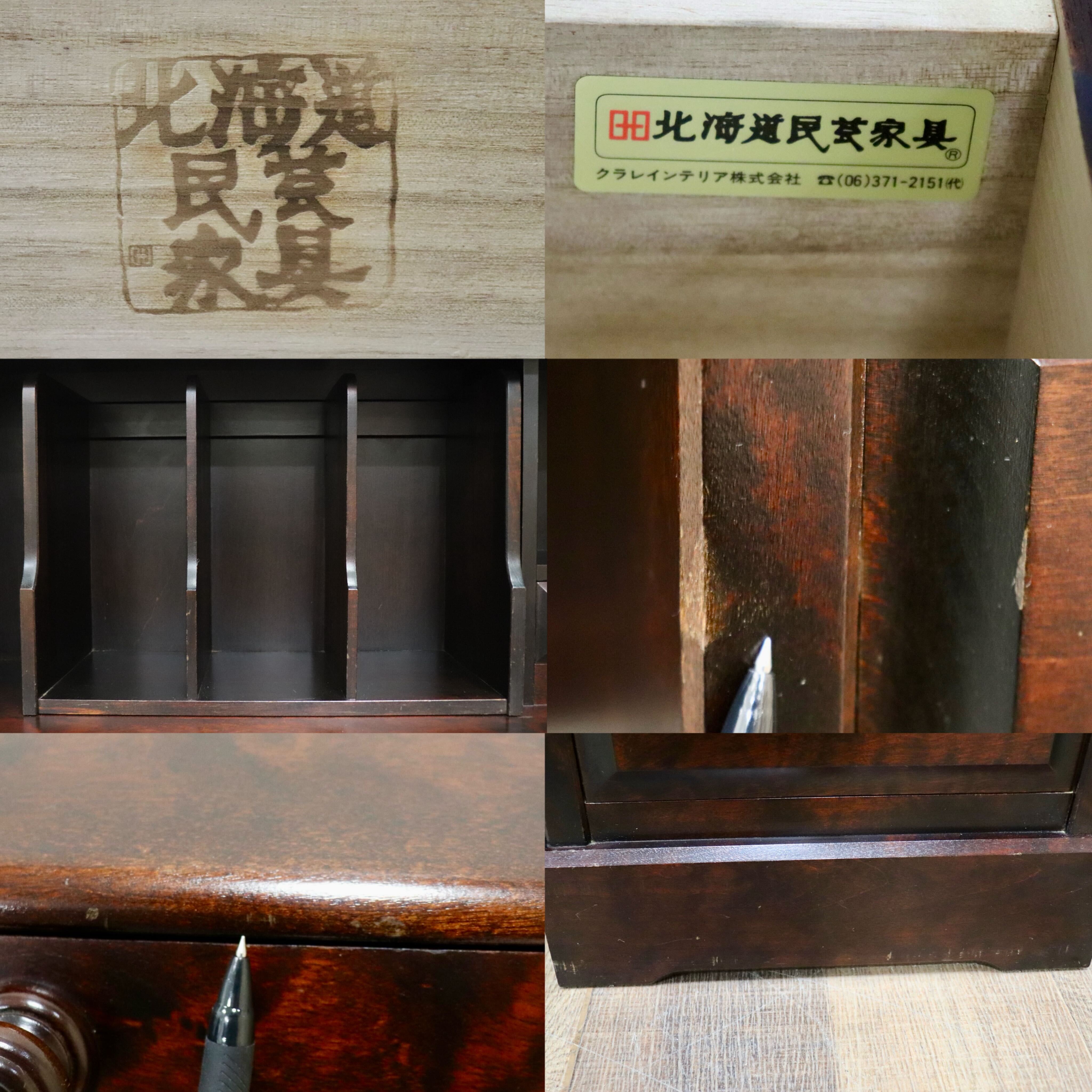 GMIH4○北海道民芸家具 ライティングビューロー 勉強机 学習机 書斎机