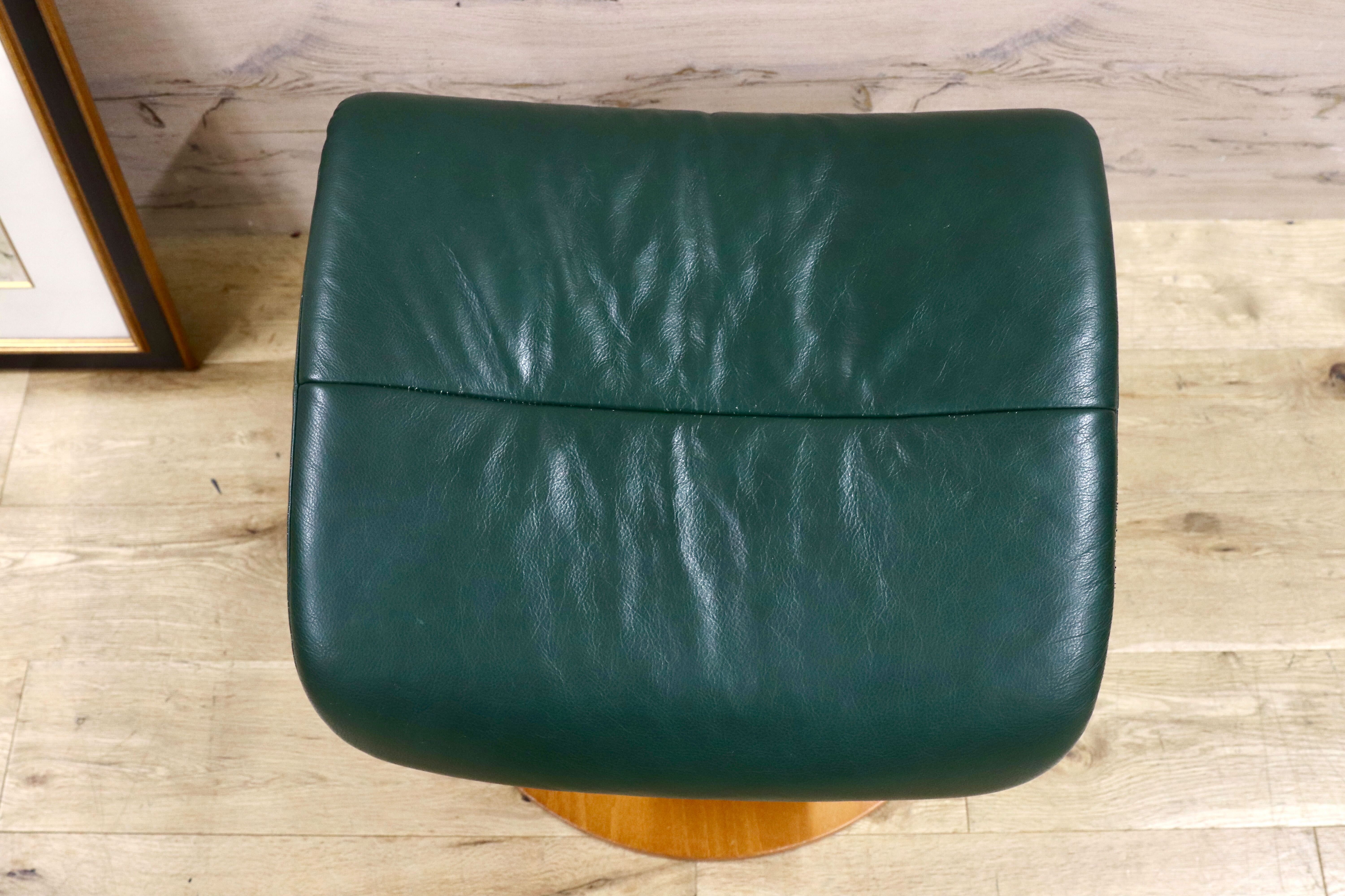 GMGS274○シモンズ Hjellegjerde イエリアーダ オットマン フット