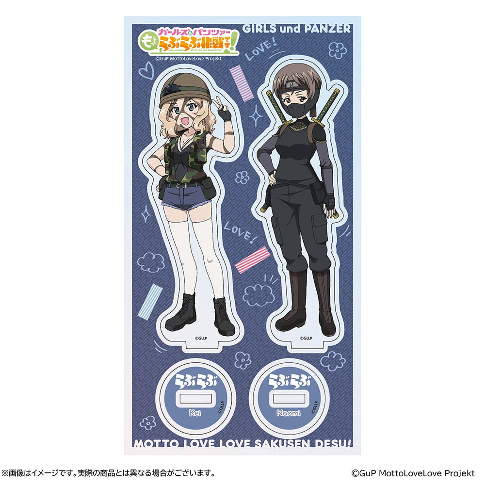 第2幕 劇場販売グッズ公開！｜『ガールズ＆パンツァー もっとらぶらぶ