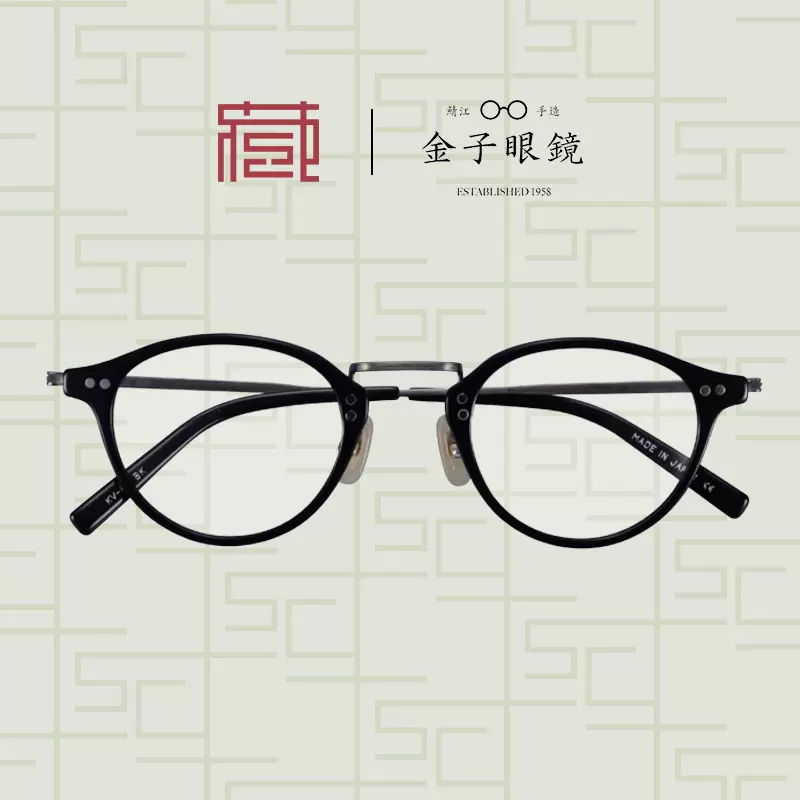 金子眼鏡 kv-66 新品 度無し ブラック 金子眼鏡 金子眼鏡 KV66