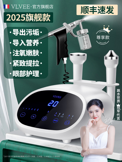 Vlvee Ve512 超音波美顔器 - フェイスリフト & 美白