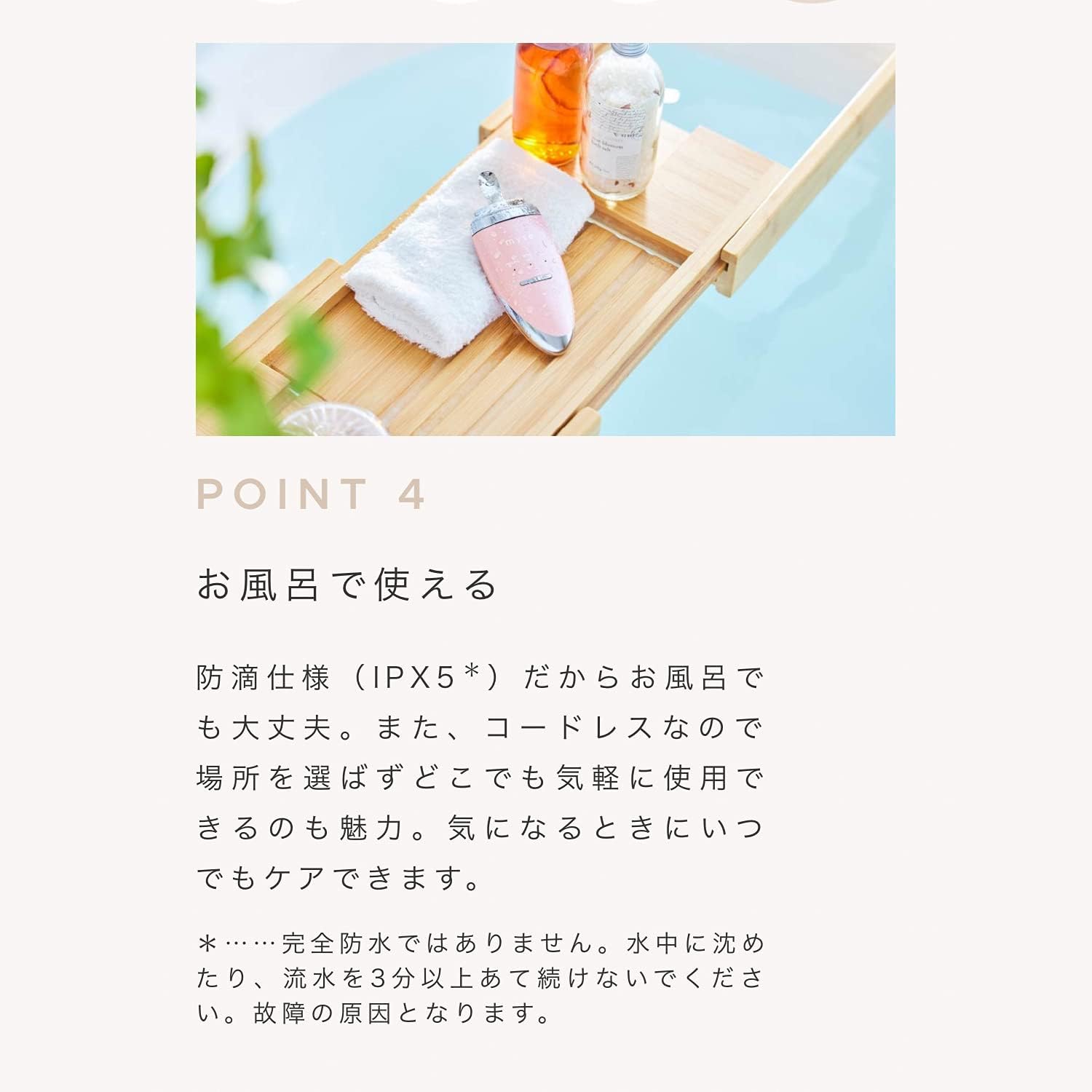 月額3,280円レンタルプラン：YA-MAN ヤーマン 超音波美顔器 ディープ