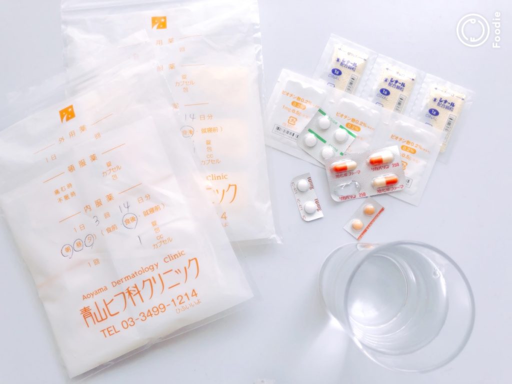 念願の【青山ヒフ科クリニック】の感想！自宅ケア3週間経過中 | 美容家