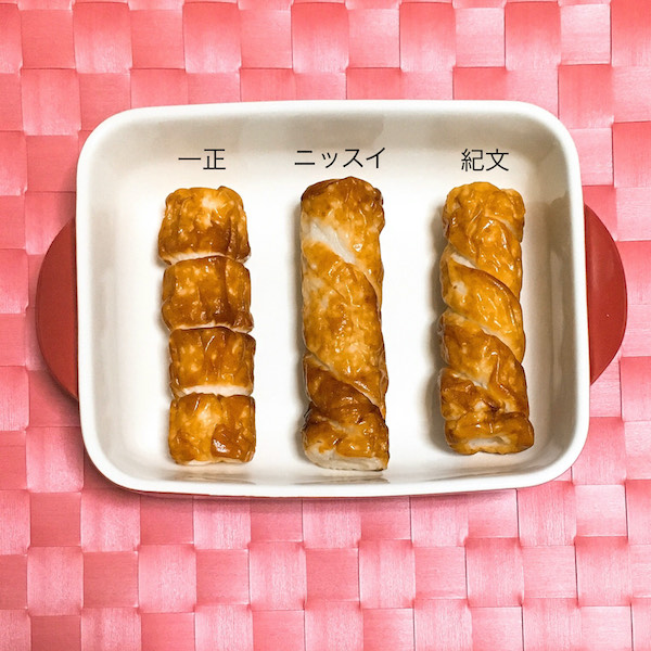 こじまの推しちくわ by 児嶋佐織 | 花形文化通信