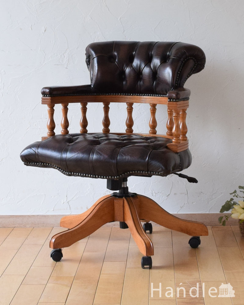英国アンティークの書斎ができる、カッコいいデスクチェア