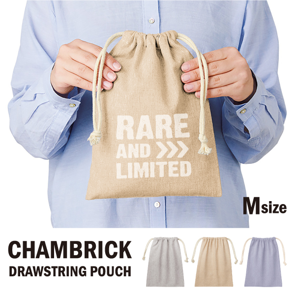 シャンブリック巾着（M）【カラー選択可】 | 【販促グッズドットコム
