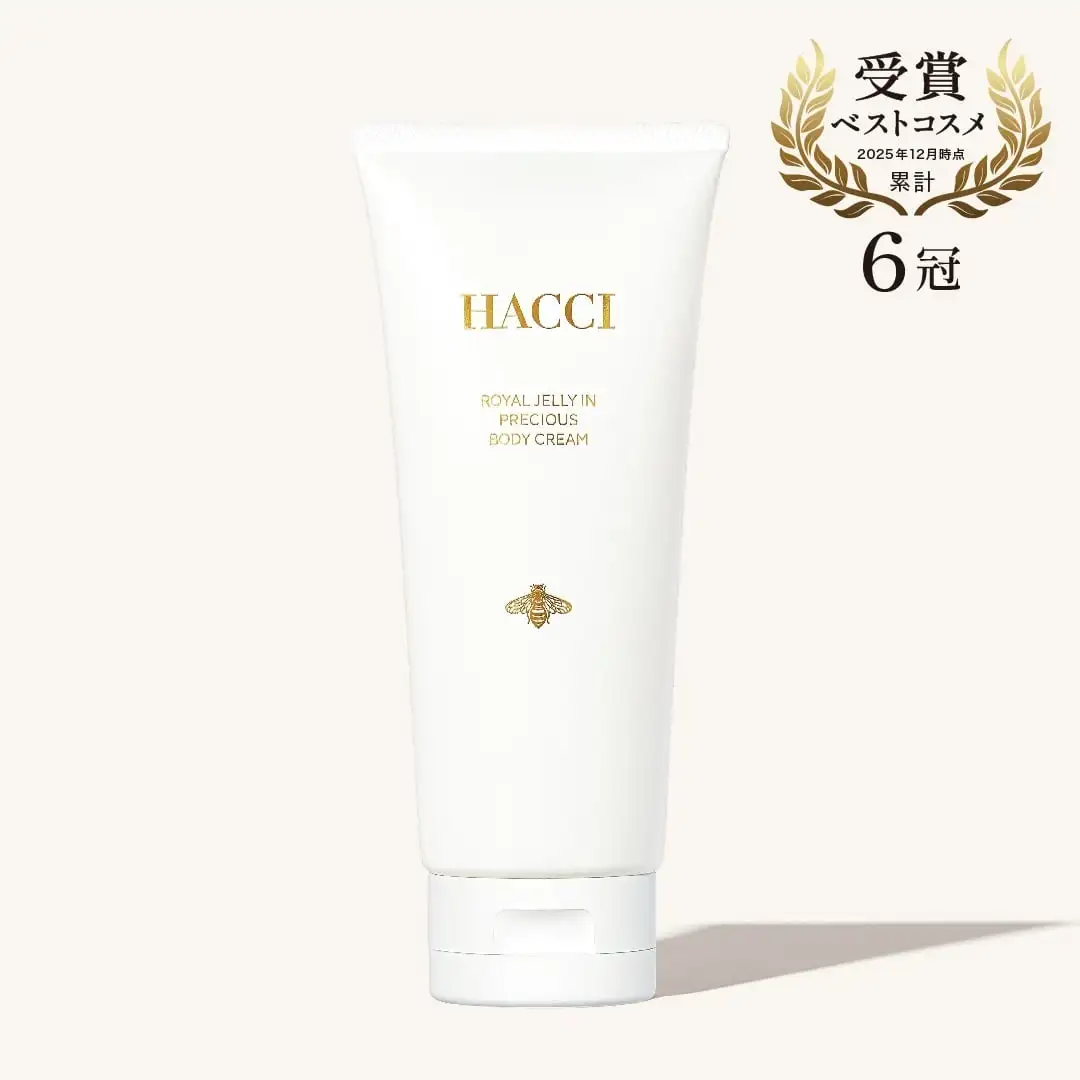 定期便】ボディクリーム｜HACCI公式オンラインストア