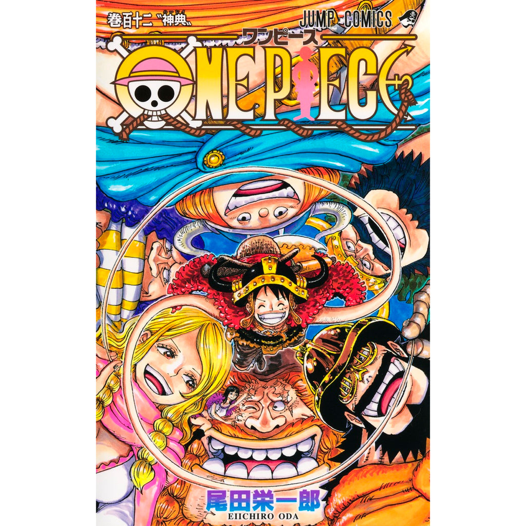 ONE PIECE 初版1-16巻 セット ONE PIECE 初版1-16巻 セット ONE PIECE