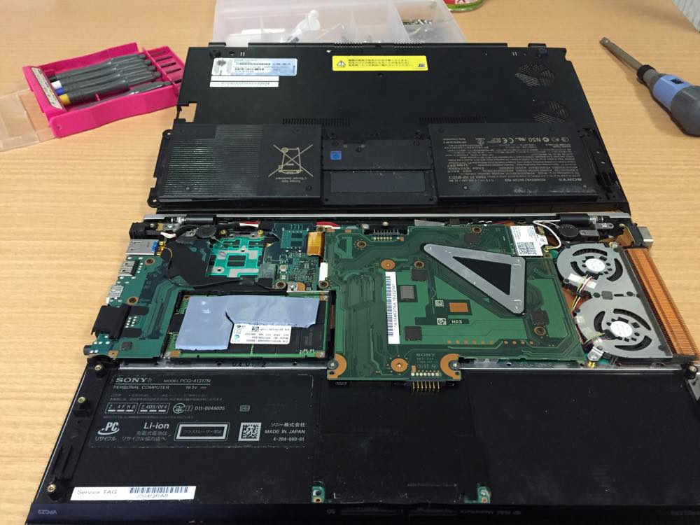 VAIO Z (VPCZ23Aj)というノートパソコン – Happy Factory