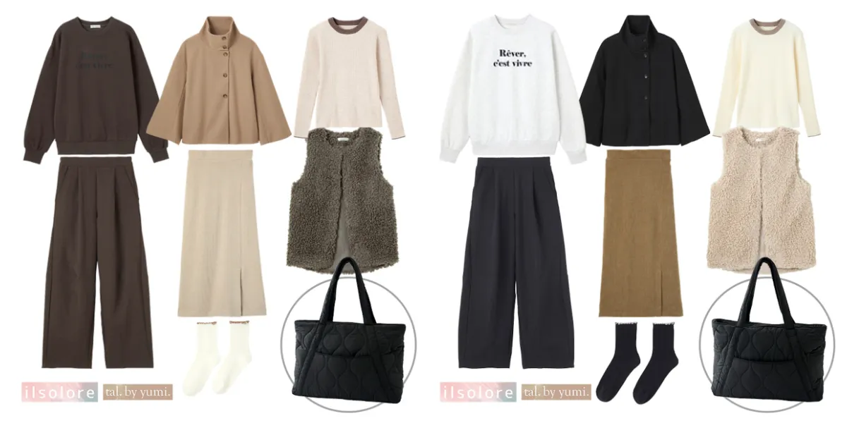 初売り【しまむら福袋2026】人気インフルエンサー「yumi×陽