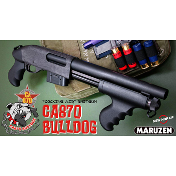 マルゼン CA870 ブルドッグ（エアー コッキング ショットガン）｜長物