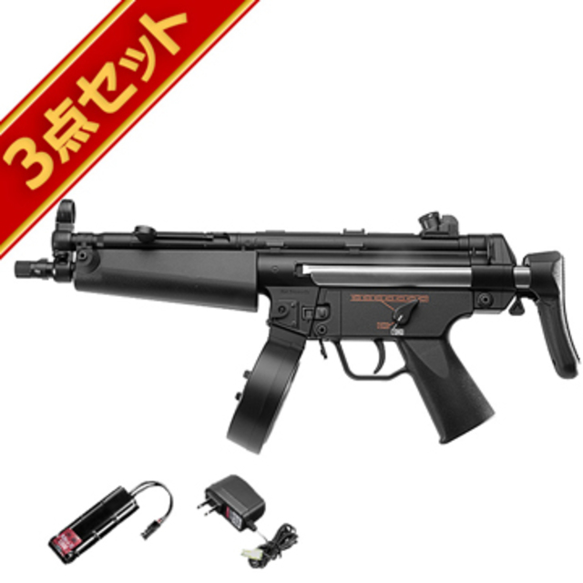 フルセット 東京マルイ H&K MP5A5 HC ハイサイクル電動ガン バッテリー
