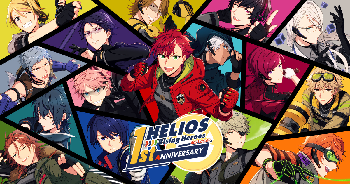 HELIOS Rising Heroes 1st Anniversary 記念特設サイト