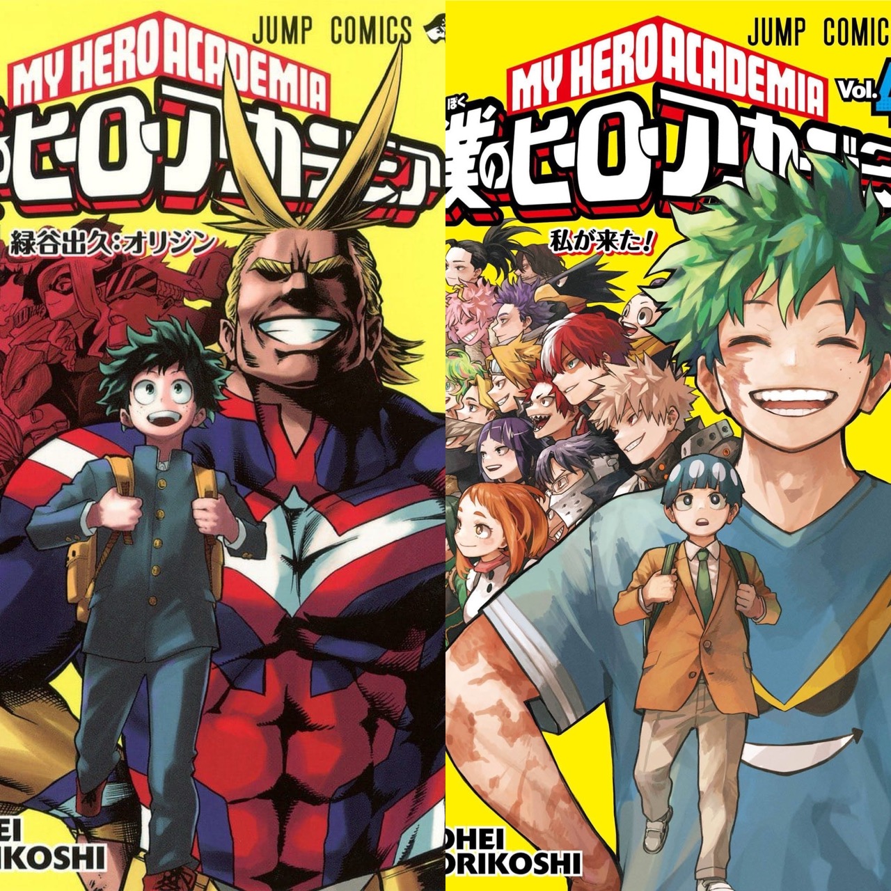 僕のヒーロアカデミア 最終巻(42巻)の表紙発表！1巻との対比や砂藤