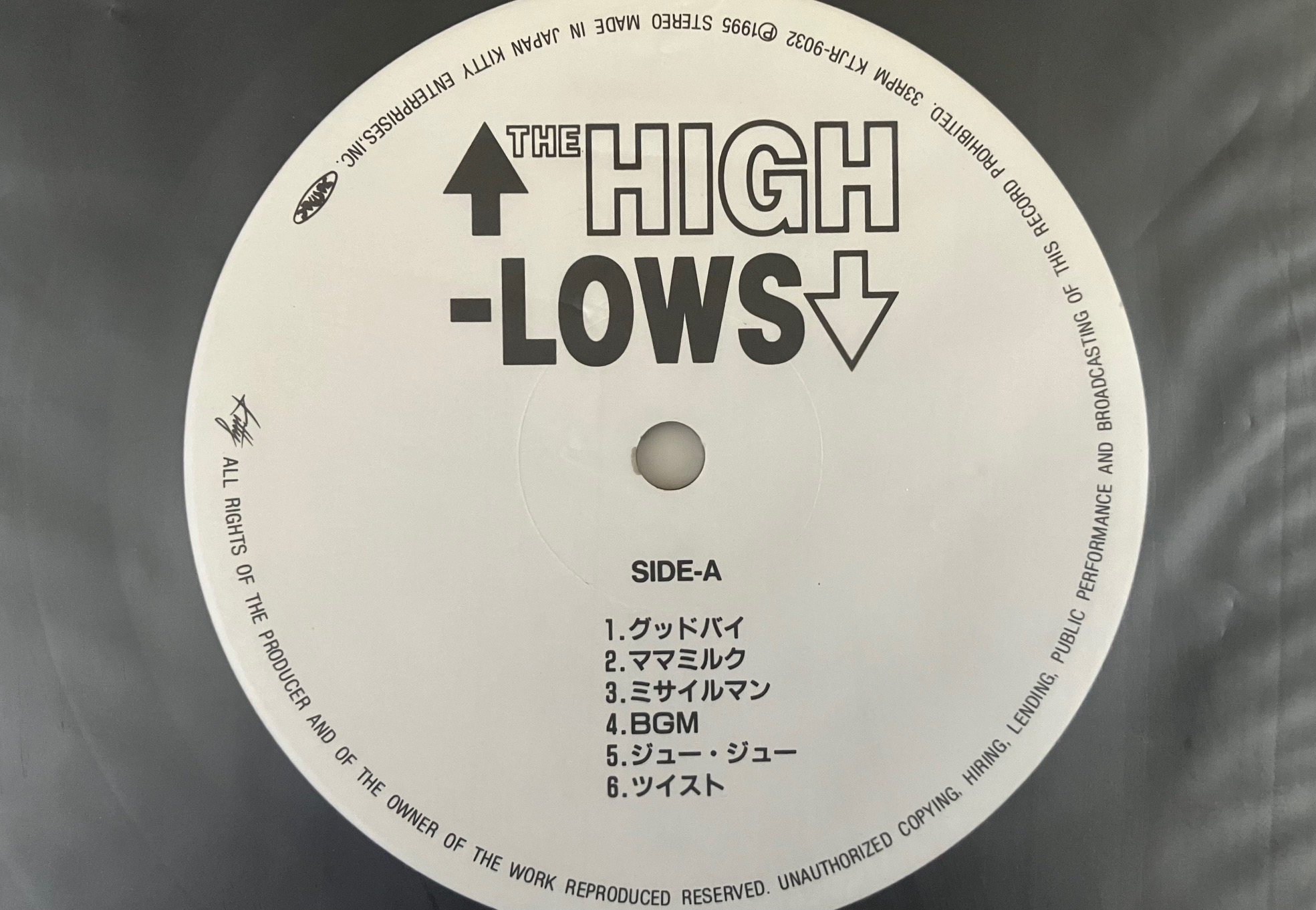 THE HIGH-LOWS/THE HIGH-LOWS】ザ・ハイロウズ登場!! 1stアルバム – M