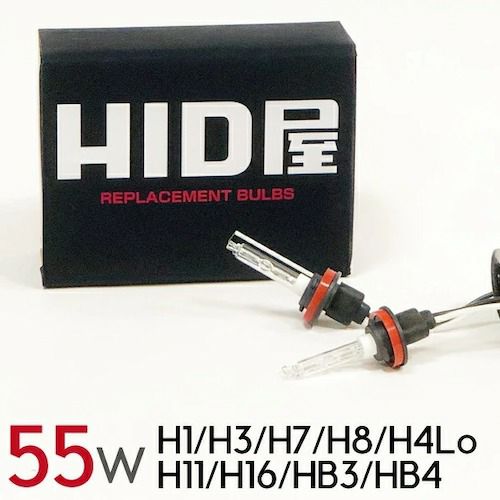 H3・H3C おすすめ一覧 | HID屋 公式ショップ 車ライトの専門通販サイト