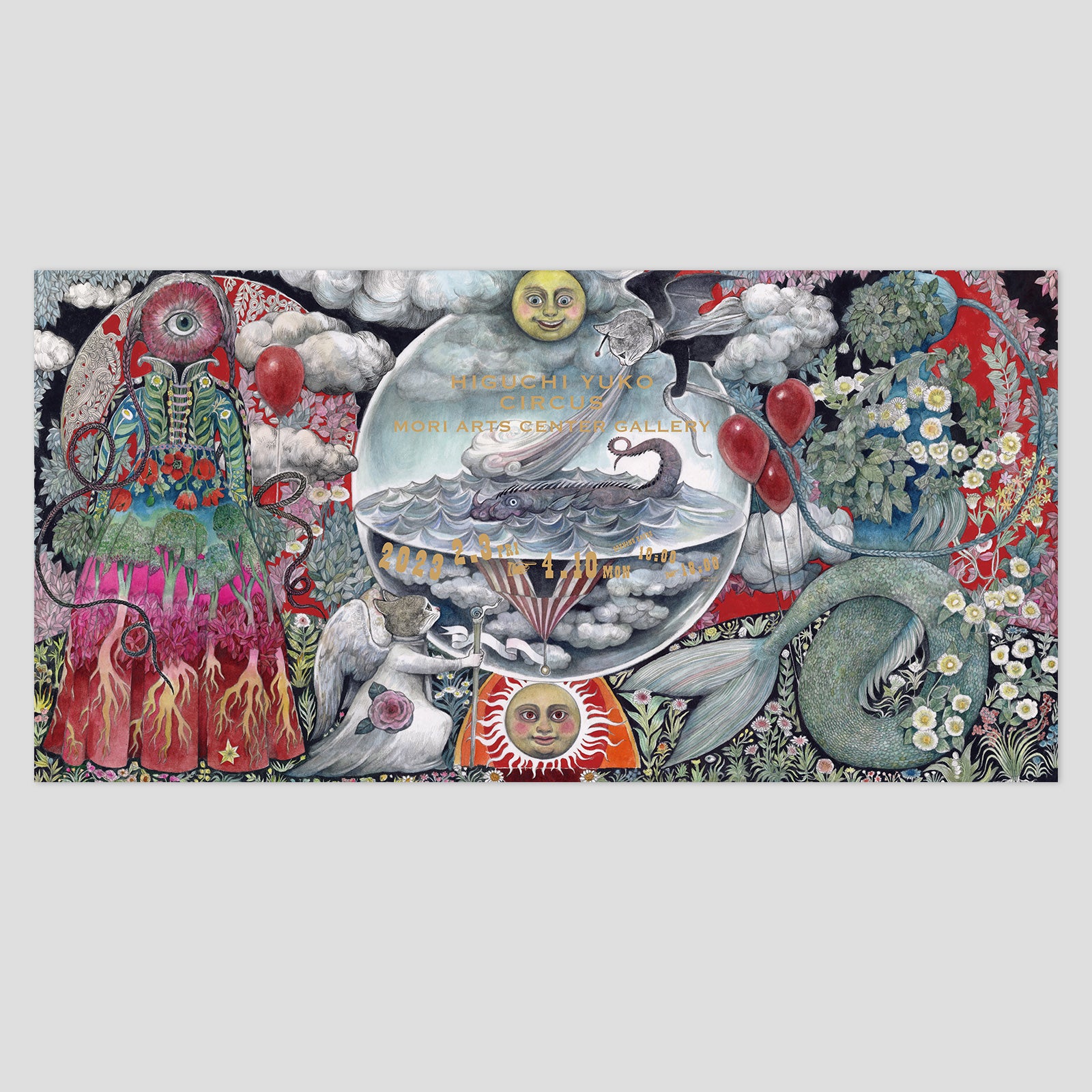 新刊限定特装版】COLLECTION OF WORKS 2023(SPECIAL EDITION) Heart