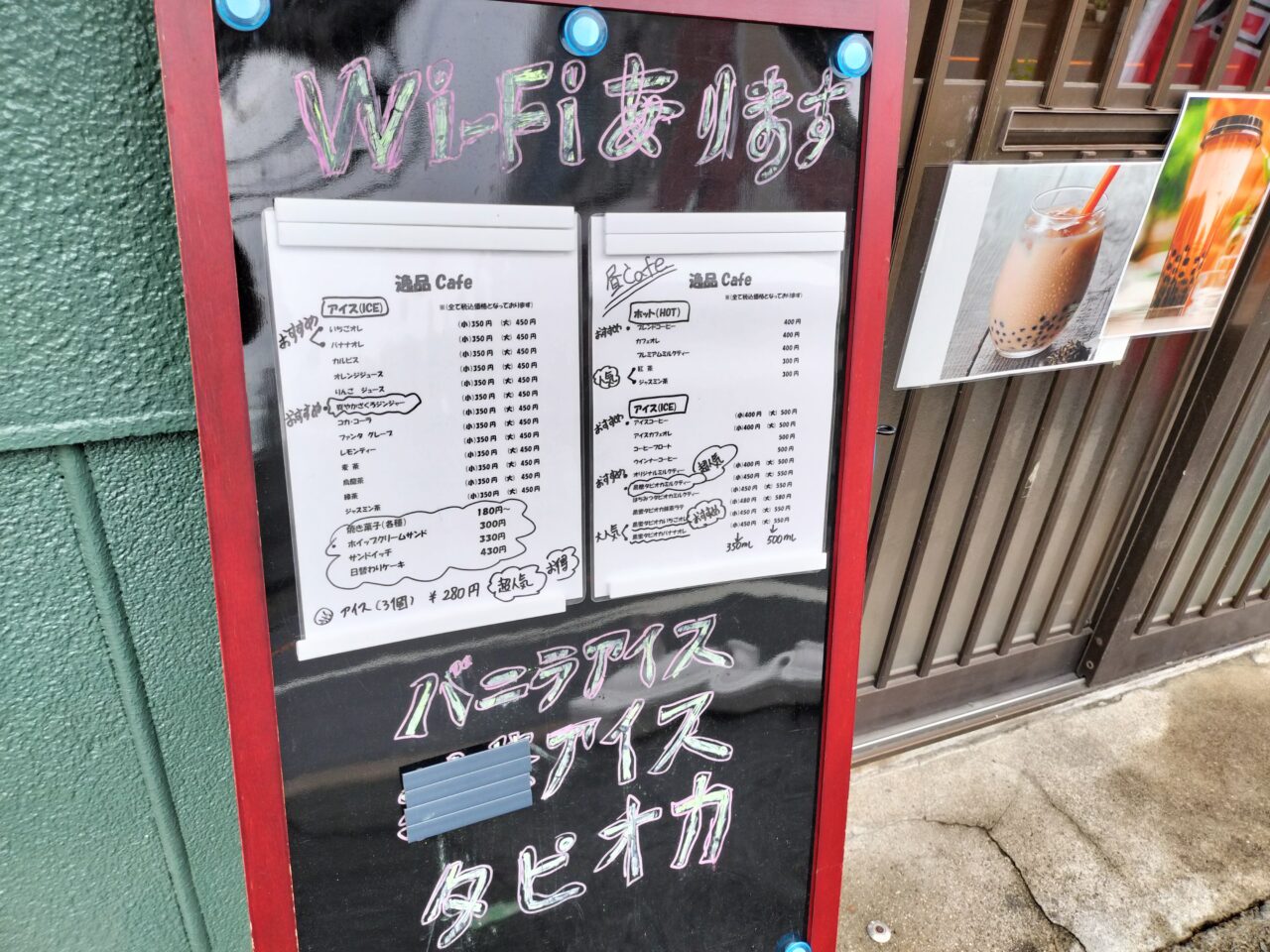 大阪市東淀川区】住宅街にポツンとお店がオープンしていました！手作り