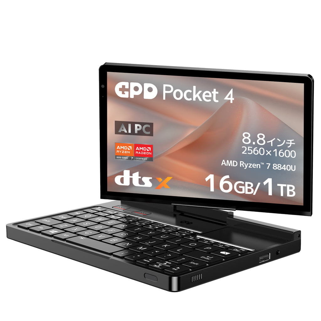GPD Pocket 4 AI PC Ryzen AI 9 HX 370/Ryzen 8840U – UMPC専門店