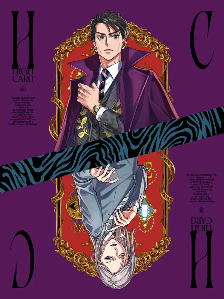 Blu-ray&DVD｜TVアニメ「HIGH CARD」公式サイト