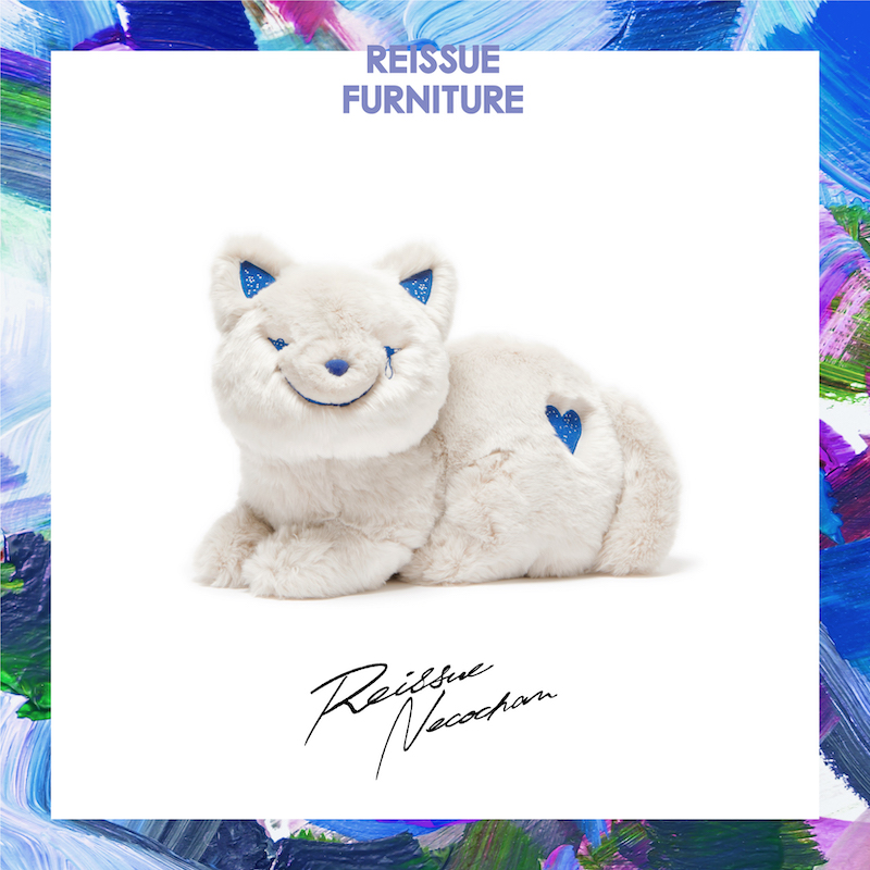 米津玄師が手がけるREISSUE FURNITURE第2弾 | HIGHSNOBIETY.JP（ハイス