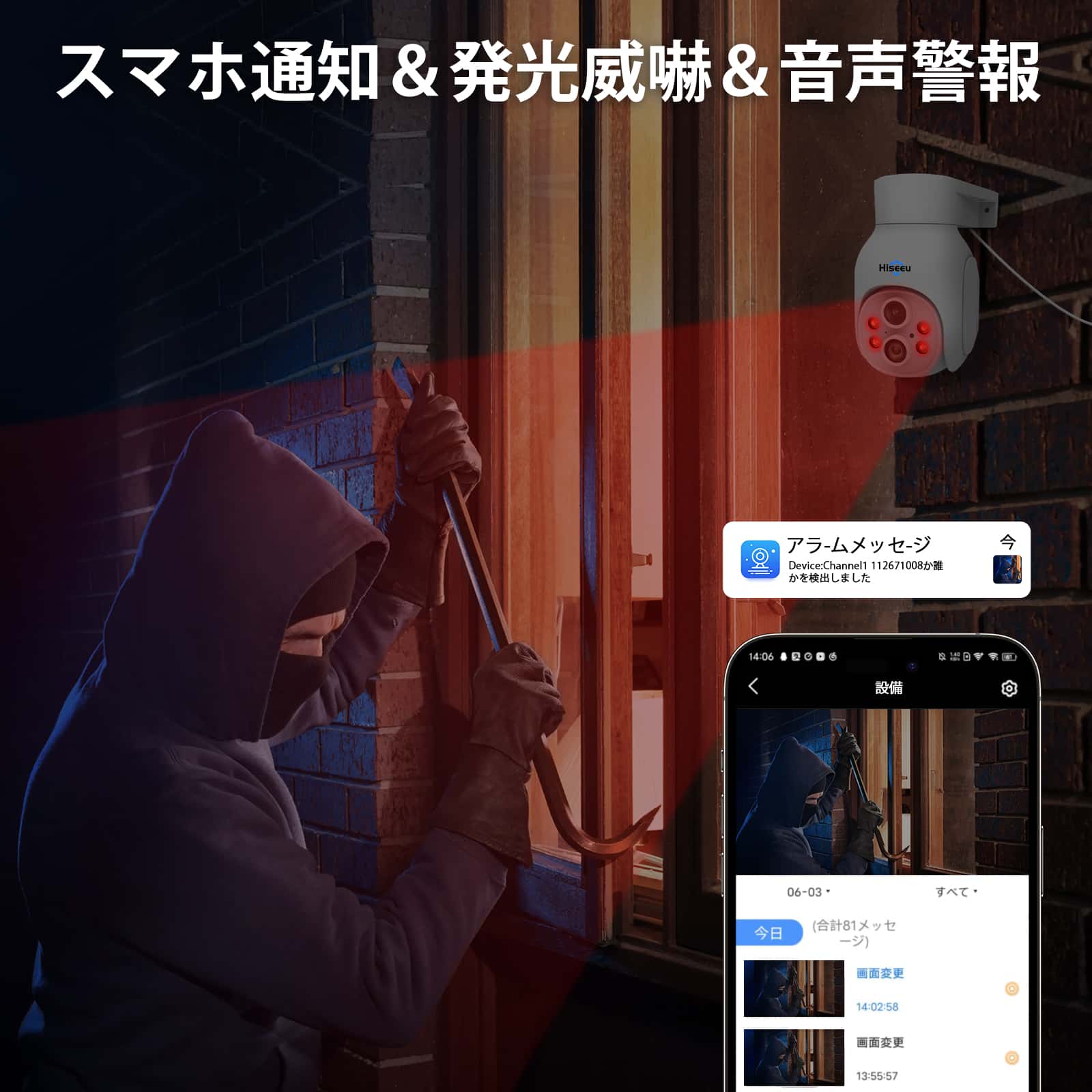 デュアルレンズ・双方向の音声・360° 追尾機能搭載 】防犯カメラ