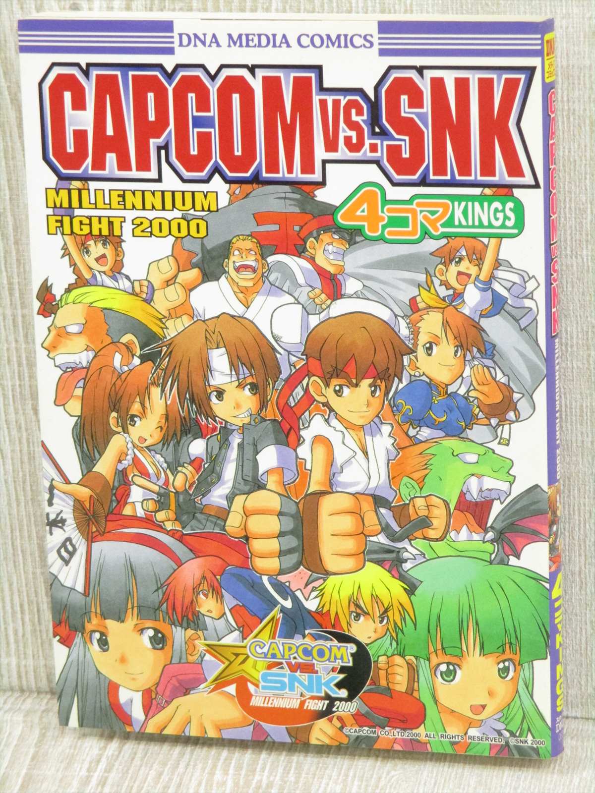CAPCOM VS. SNK MILLENNIUM FIGHT 2000 Manga Comic 4 Koma Kings