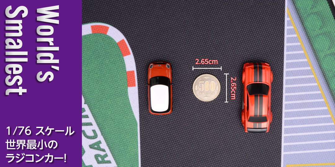 1/76 C62 Green Drift Car［ 1/76スケール C62グリーン ドリフトカー