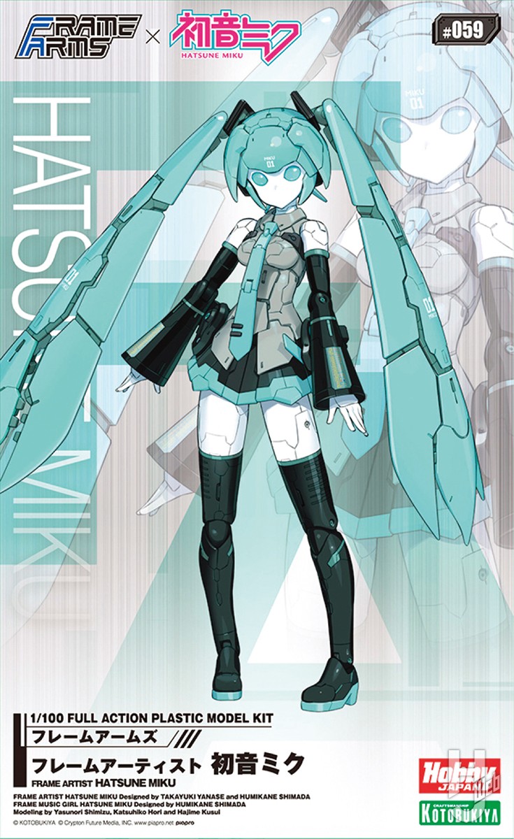 フレームアーティスト 初音ミク」を金属パーツやドールアイ加工で