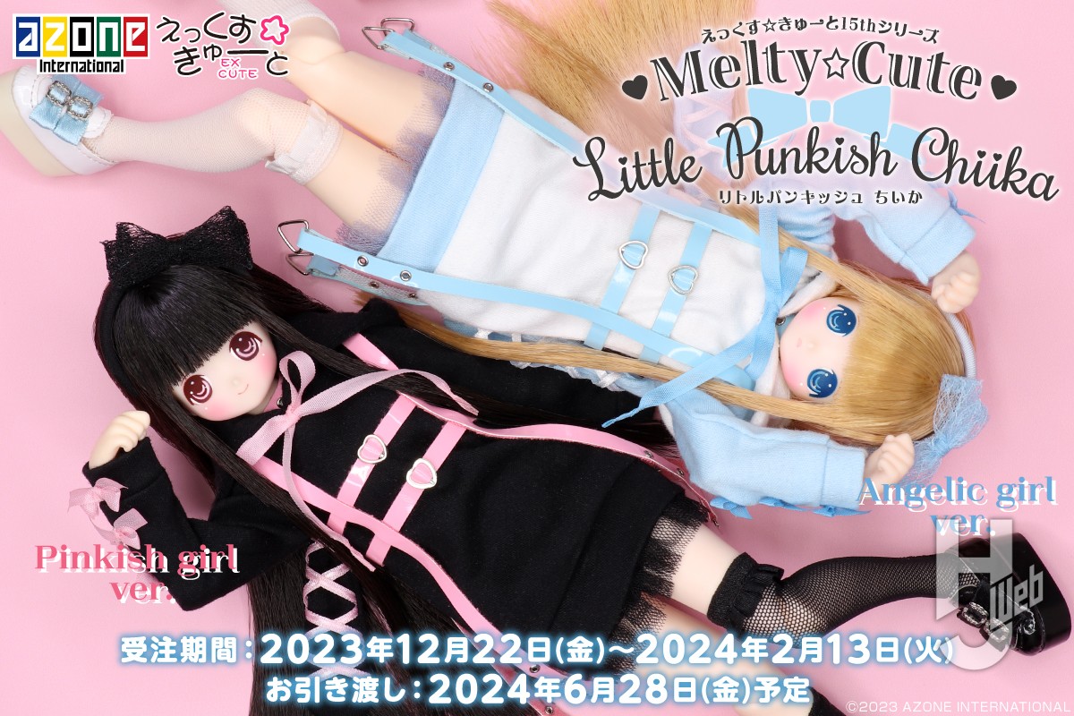 えっくす☆きゅーと15thシリーズ「Melty☆Cute／Little Punkish Chiika