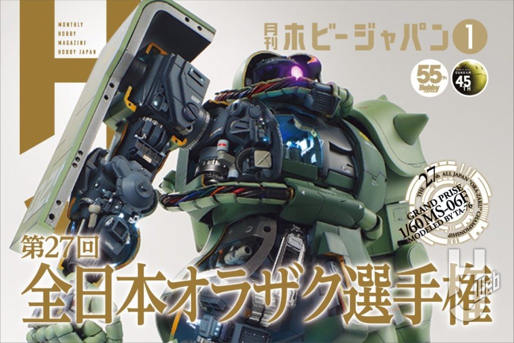 ジャンボマシンダー グレートマジンガー」のパッケージが公開