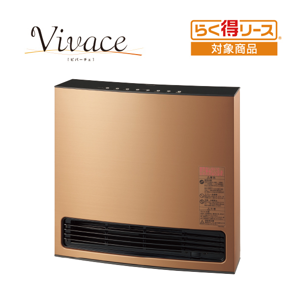 L-2301⑧: OSAKA GAS⁄大阪ガス ガスファンヒーター GFH-4004S (P)140