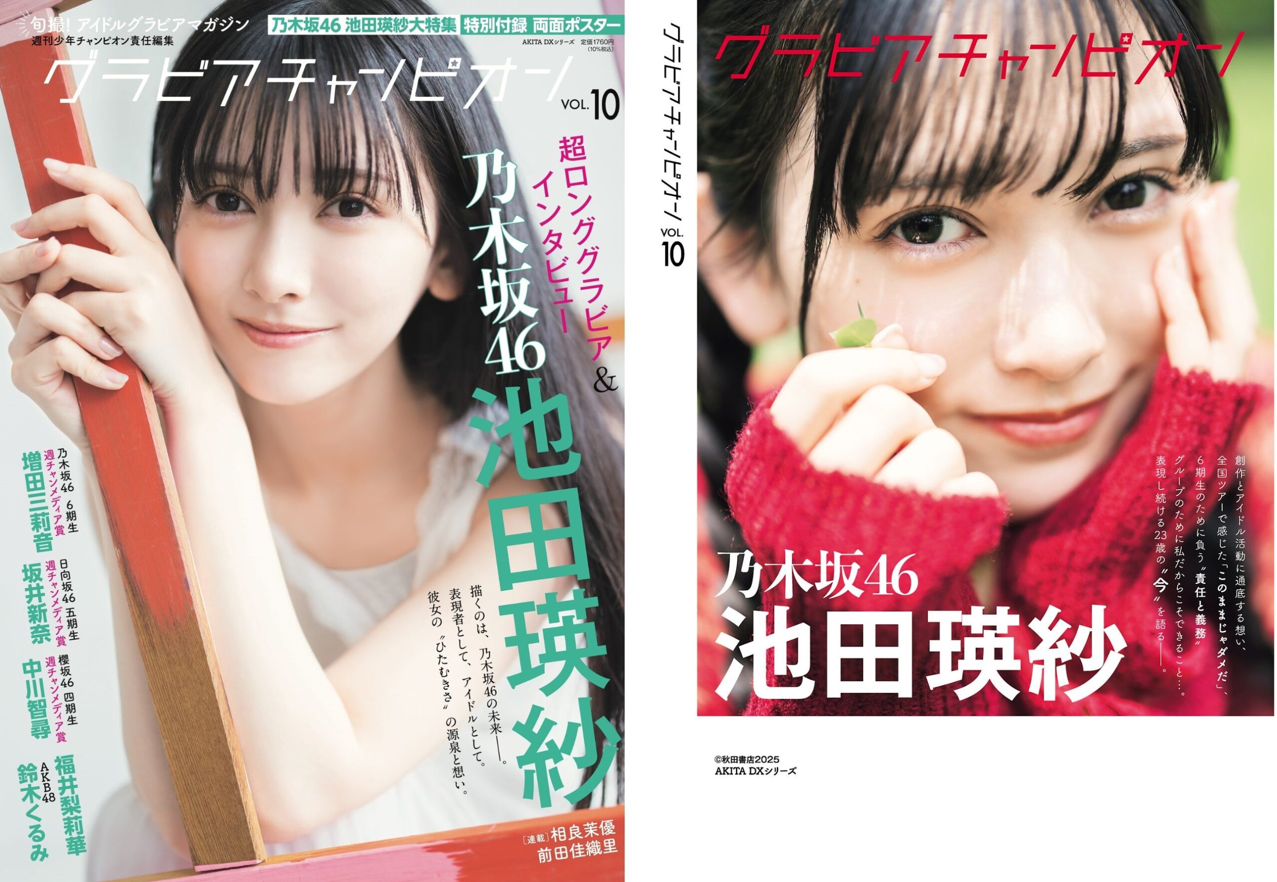 66b57f4d7bc191229cbd0415e23c91