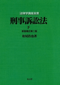 書籍検索 - 弘文堂