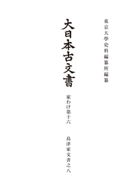 書籍検索 - 東京大学出版会